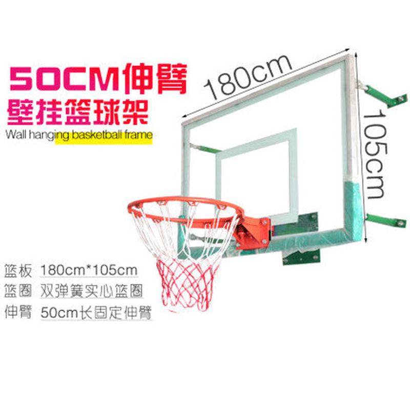 扣篮篮球架挂墙式室外标准定制篮球框儿童室内投篮篮板户外篮筐