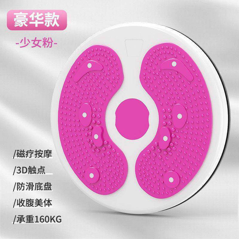 。扭腰圆盘转盘健身脚踩运动段练身器材3d按摩脚丫扭腰盘加大加重