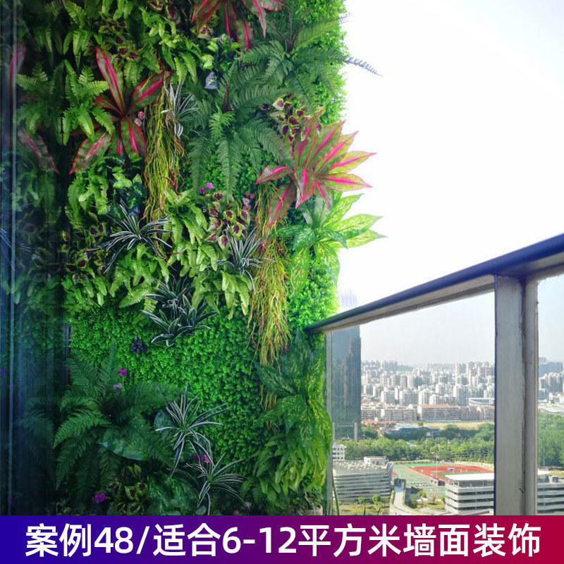 植物背景墙绿植墙花墙假草坪墙面塑料草皮阳台装饰室内绿批发