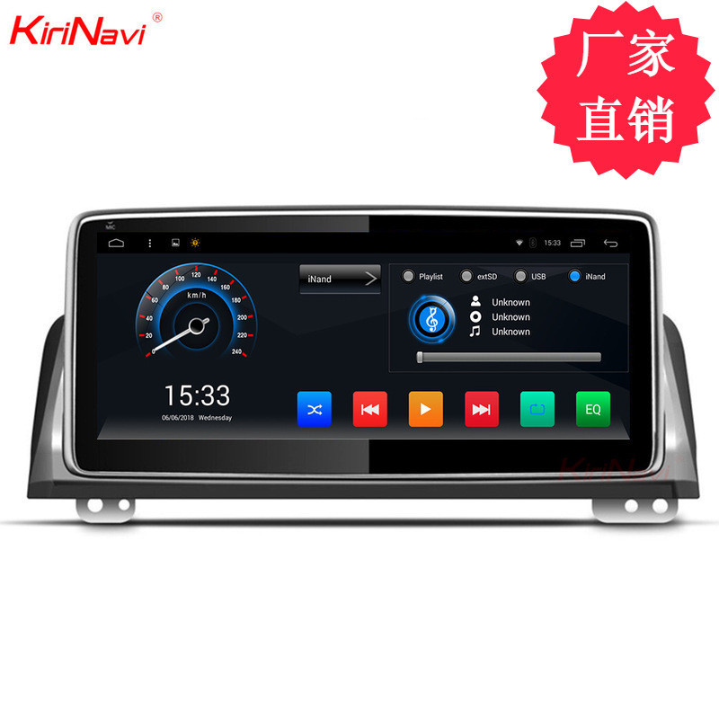 新品车载适用于起亚KX7横屏安卓智能语音上网互联车载大屏导航仪