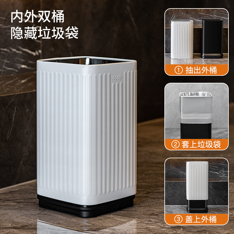 CCKO家用垃圾桶无盖大容量不锈钢双层桶厨房客厅酒店卫生间纸篓