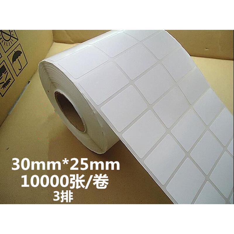 标签纸不干胶30*25mm10000张/铜版/条码纸/条形码打印纸图片