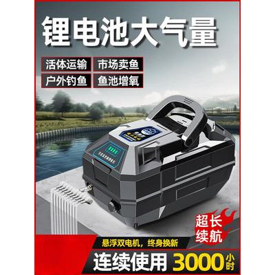 老渔匠氧气泵充电两用养卖鱼充氧打氧增氧机交直流增氧泵钓鱼专用