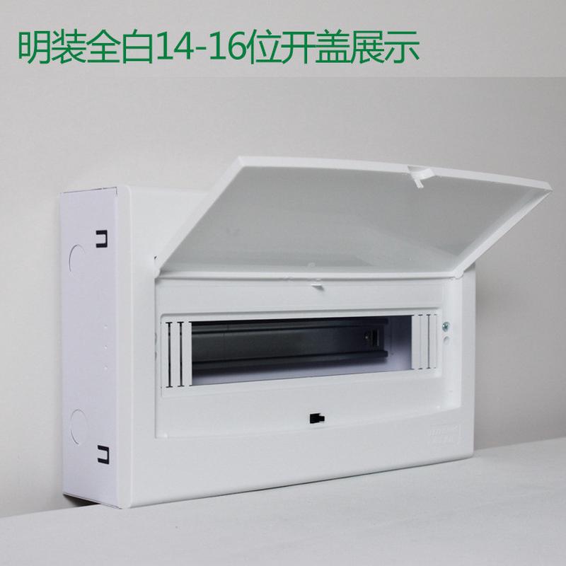 明装工地箱配电盒14-16位15回路电箱配电箱意揽胜雷