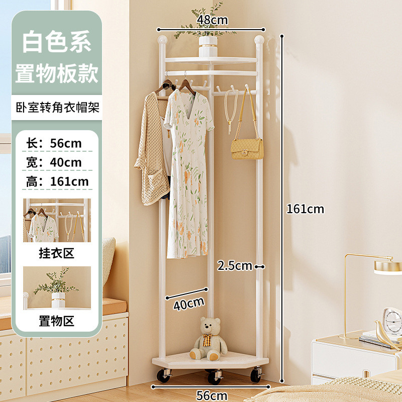 卧室衣帽架挂衣架落地转角家用室内可移动架子晾衣服杆拐角置新品