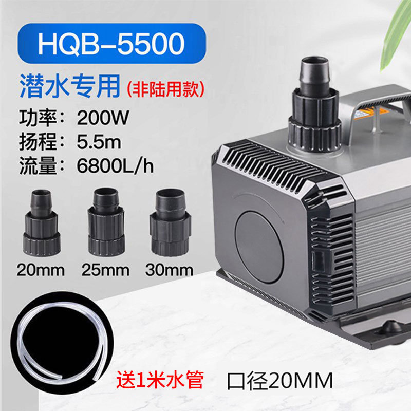 hqb潜水泵鱼缸水泵水族箱抽水泵换水器森过滤循环泵静音森小型