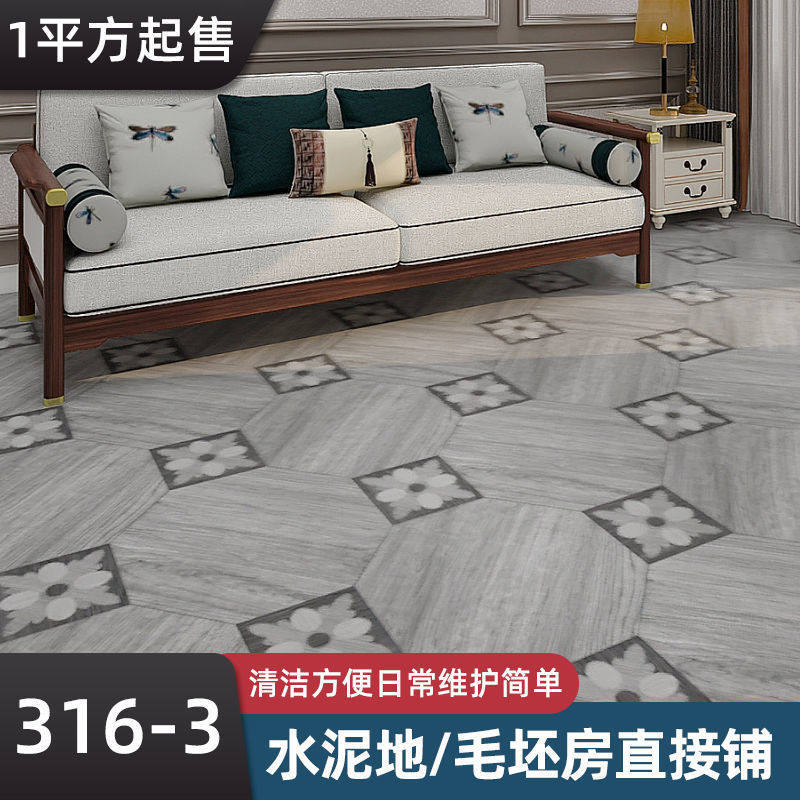 地板革家用加厚pvc耐磨水泥地毯满铺卧室客厅地板贴胶防水出租房,家装主材,PVC地板,淘宝优惠券,粉丝福利购,淘宝优惠卷