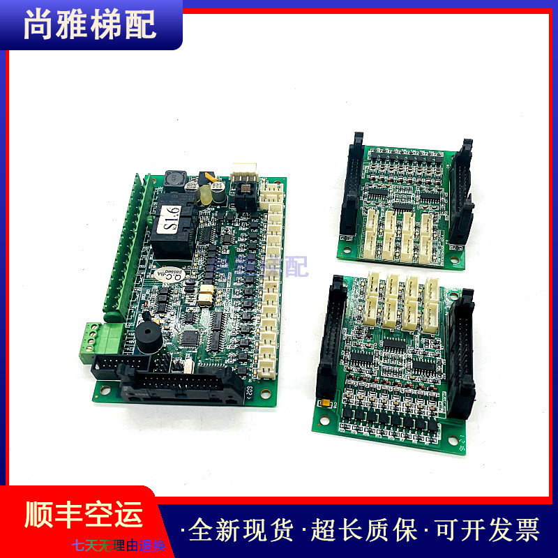 中秀电梯轿厢主板ZXK-CAN01D/CAN02D VER1.3/1.4/VER1.5现货/秒发