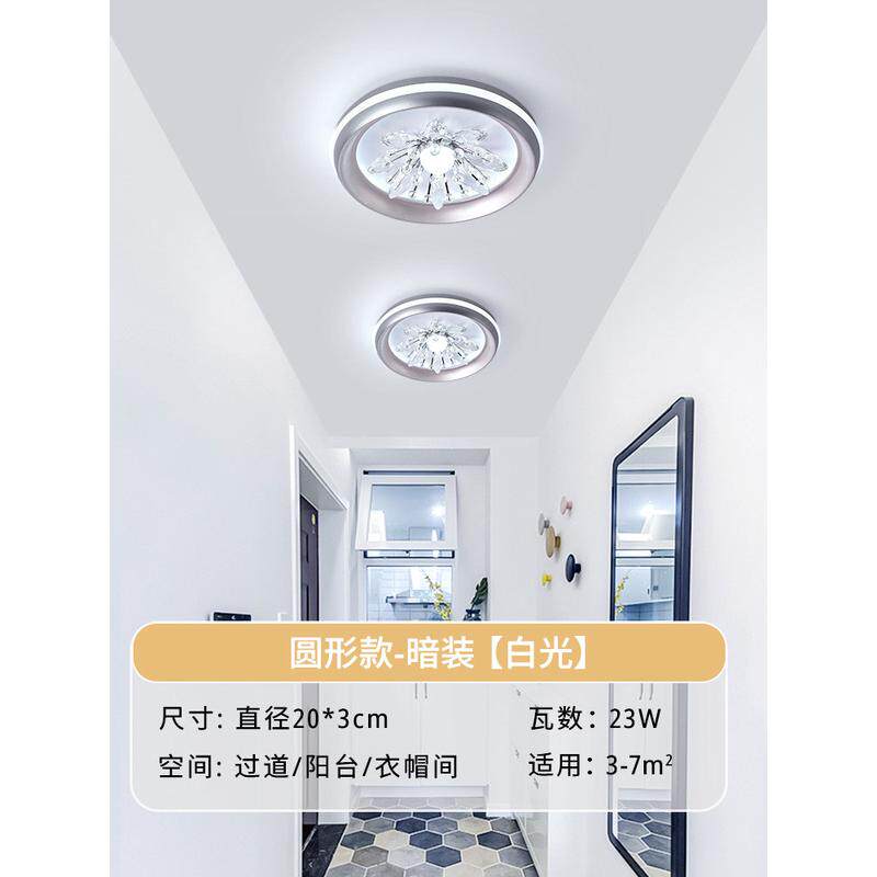 直供创意led玄关过道灯走廊灯简约现代衣帽间灯入户灯阳台灯