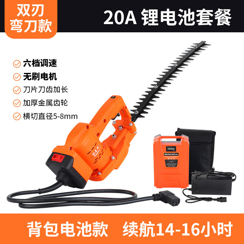 调速款电动绿篱机修枝剪持修剪机茶叶单手充电式篱笆剪球型绿篱剪