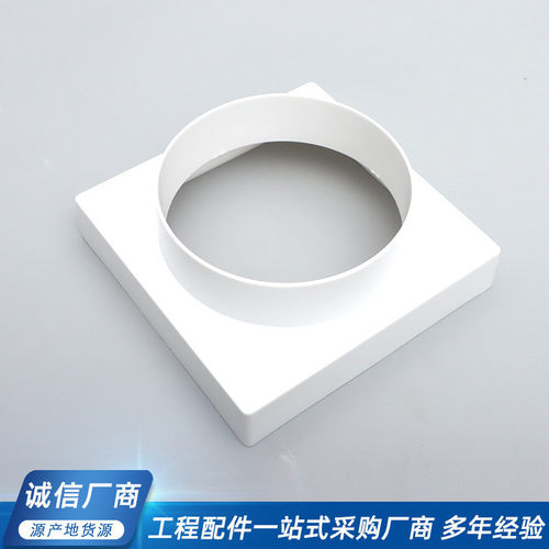 新款加厚防结露abs批发方圆罩天方地圆接口排风口配件厂家塑料