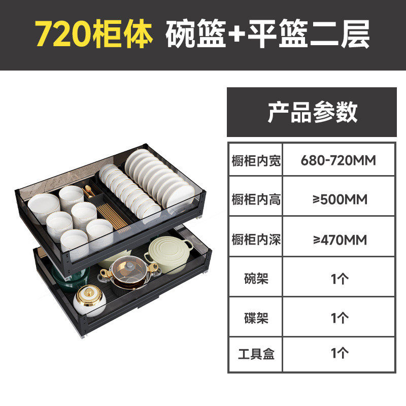 双层拉篮二三层铝合金厨房橱柜工具开门抽屉式锅碗碟篮加深