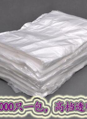 j6da宾馆一次性垃圾袋酒店客房用品白色小加厚45*45cm垃圾袋加大