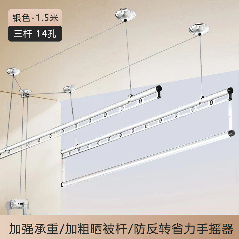 手摇晾衣架三杆阳台升降操控顶装铝合金加强承重家用晾晒衣杆厂家