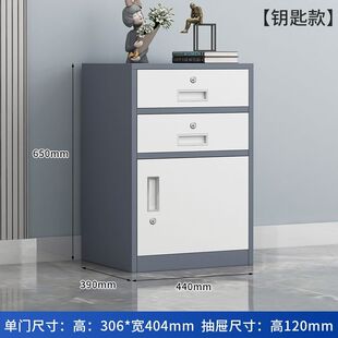 矮柜办公室资料柜铁皮一斗抽屉柜桌下一门小型家用床头柜带锁轮子