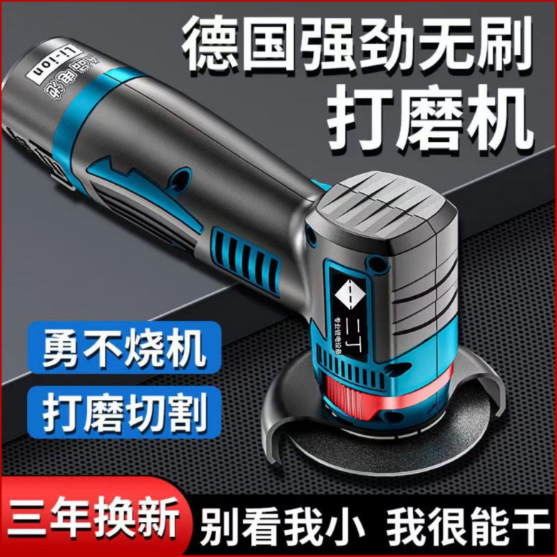 迷你无刷角磨机锂电小型手磨机微型充电式磨光机打磨机电动切割机
