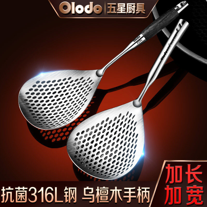 316不锈钢漏勺商用网捞过滤油炸笊篱304大号厨房捞面勺饺子沥水瓢,五金/工具,其他,淘宝优惠券,粉丝福利购,淘宝优惠卷