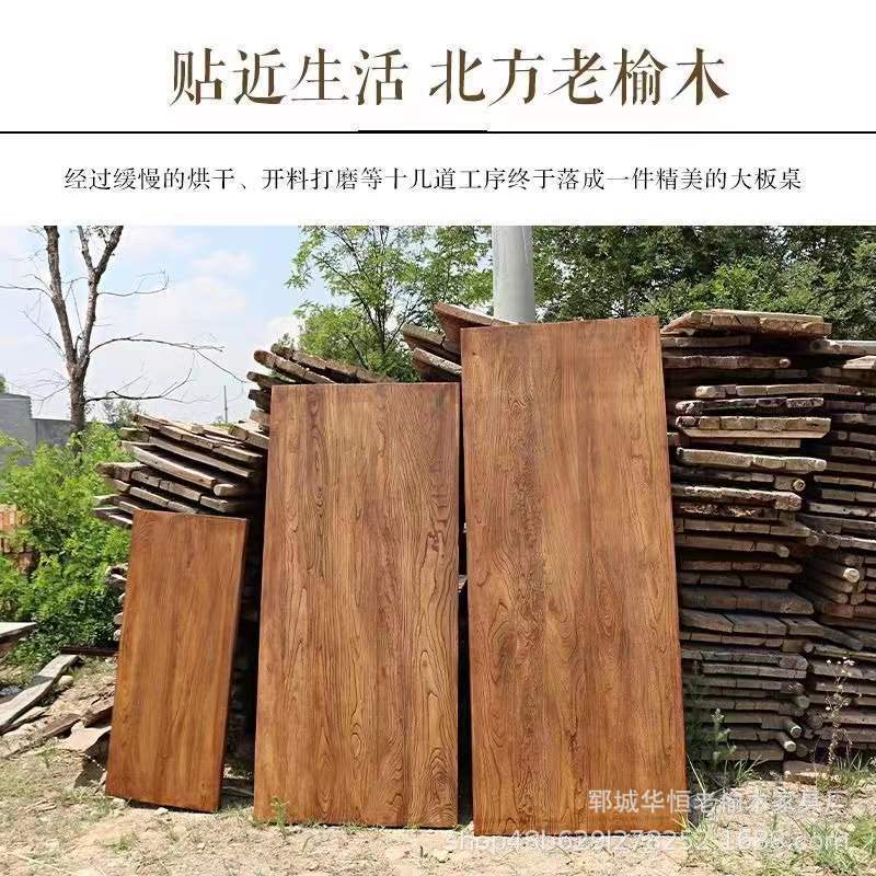 老榆木风化旧门板实木旧木板民宿怀旧板材复古装饰茶桌实木板材
