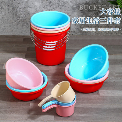 厂批加厚手提桶水桶家用洗衣桶宿舍洗澡桶塑料脸盆水瓢水勺套装