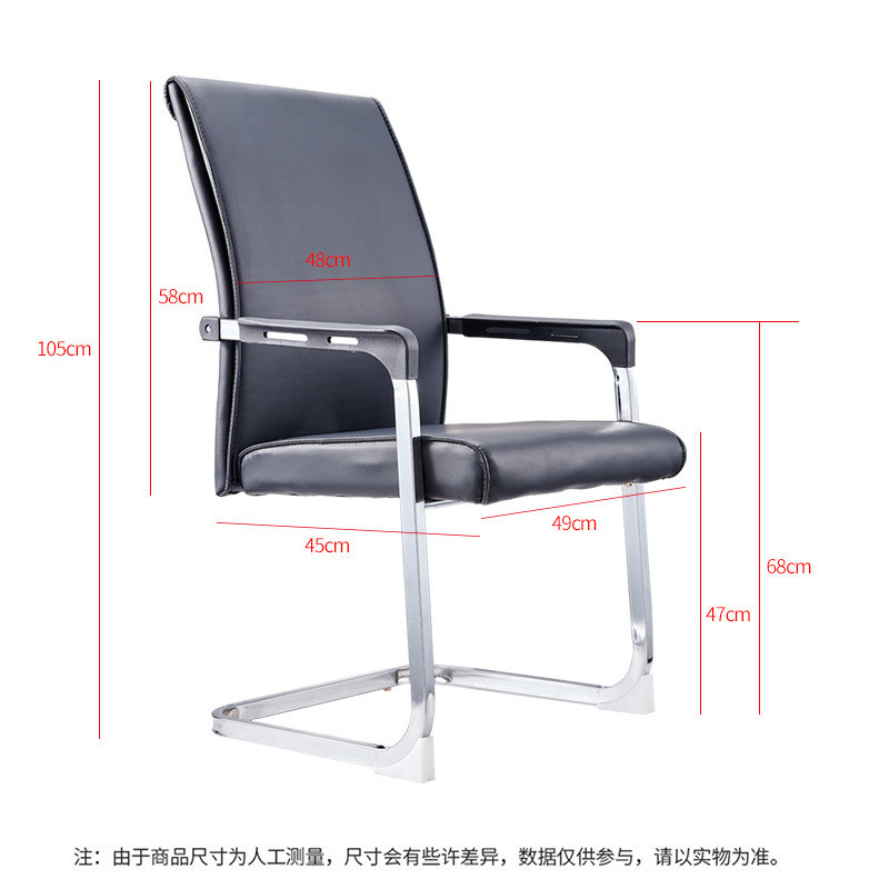 办公椅子舒适久坐座椅简约现代会议室职员学生靠背电脑椅家用转椅