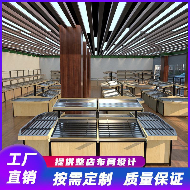 多层水果货架不锈钢沥水网超市生鲜货架水果展示架生鲜店蔬菜货架