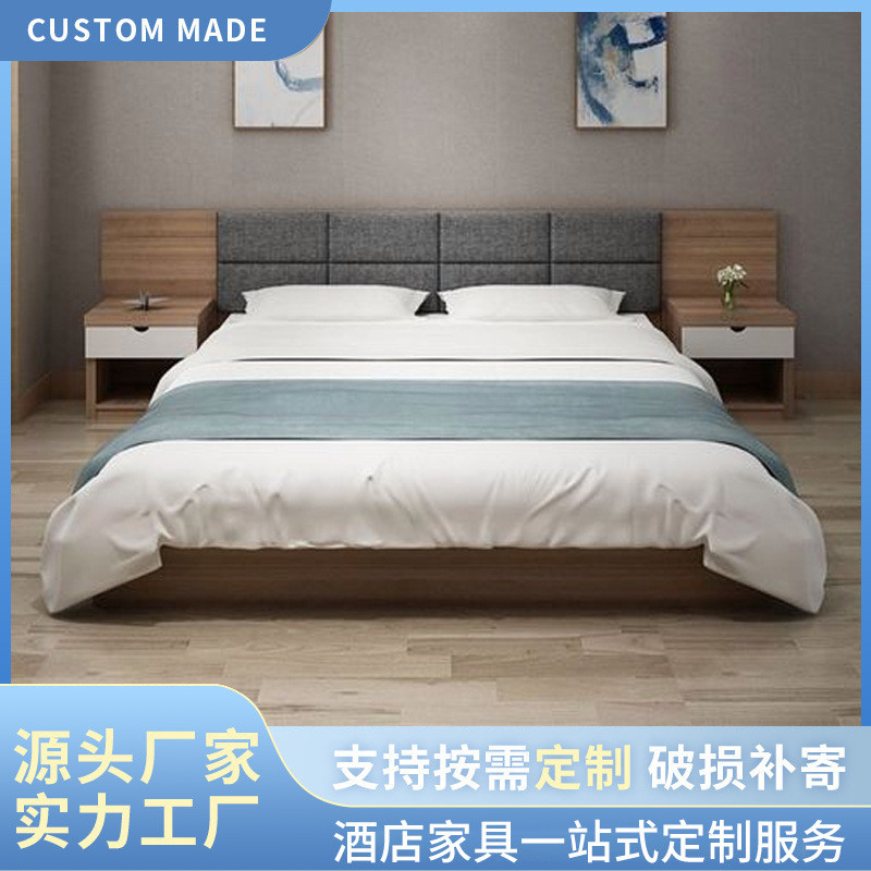 酒店宾馆标准间床品家具快捷酒店现代中式客房式床板实木床批发