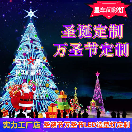 定制美式饰品圣诞节铁艺装饰品diyled发光鹿摆件圣诞节日创意装饰