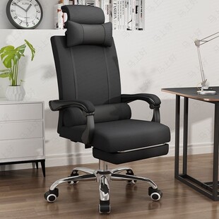 简约现代会议办公老板椅电竞居家商务经理舒适久坐不累可躺乳胶椅