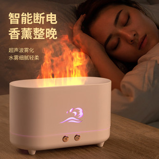 火焰香薰机仿真火苗加湿器卧室氛围灯办公室精油扩香SL801 新款