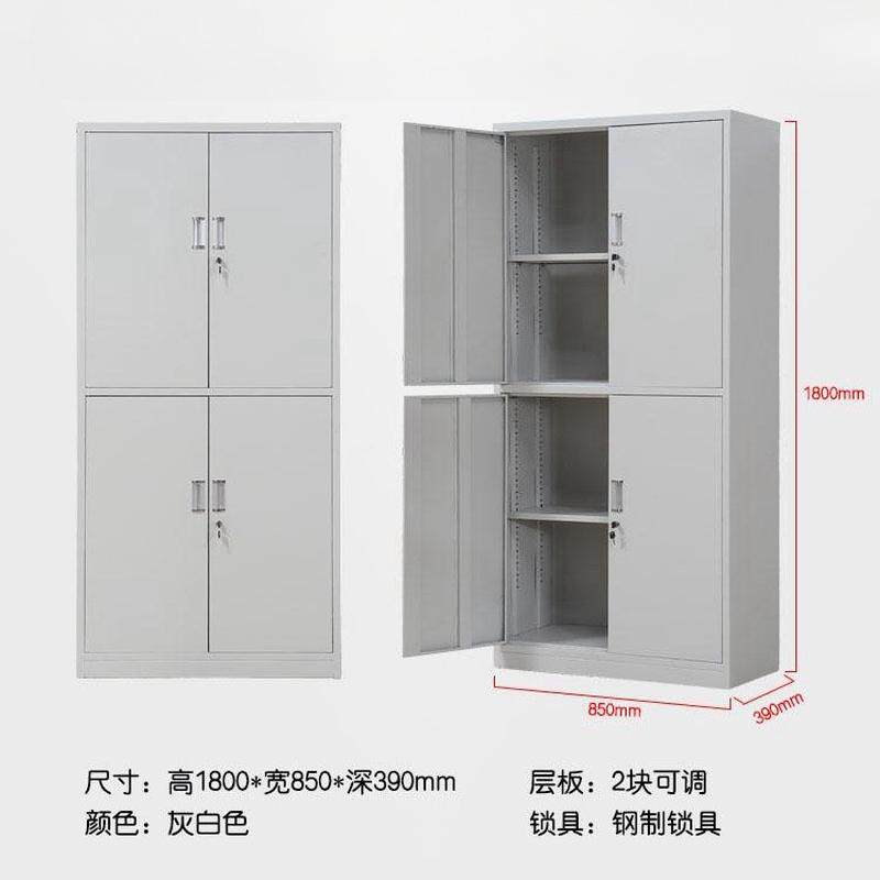 宿舍四门员工铁皮更衣柜供应档案柜加厚工厂带锁存包宿舍换衣柜