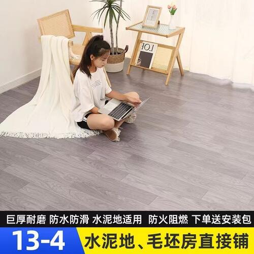f*pvc地板1.5米宽加厚耐磨地胶耐磨防水防滑地板革直接铺地板贴其