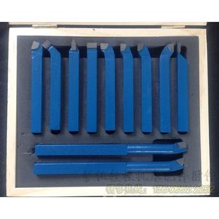 车床11件套装 家用车床合金车刀 10mm 焊接车刀11件套 车刀