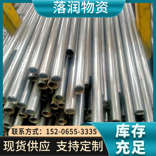 精密小铁管20#厚壁冷拉精密管45#大小口径空心圆管40cr冷拔管切割