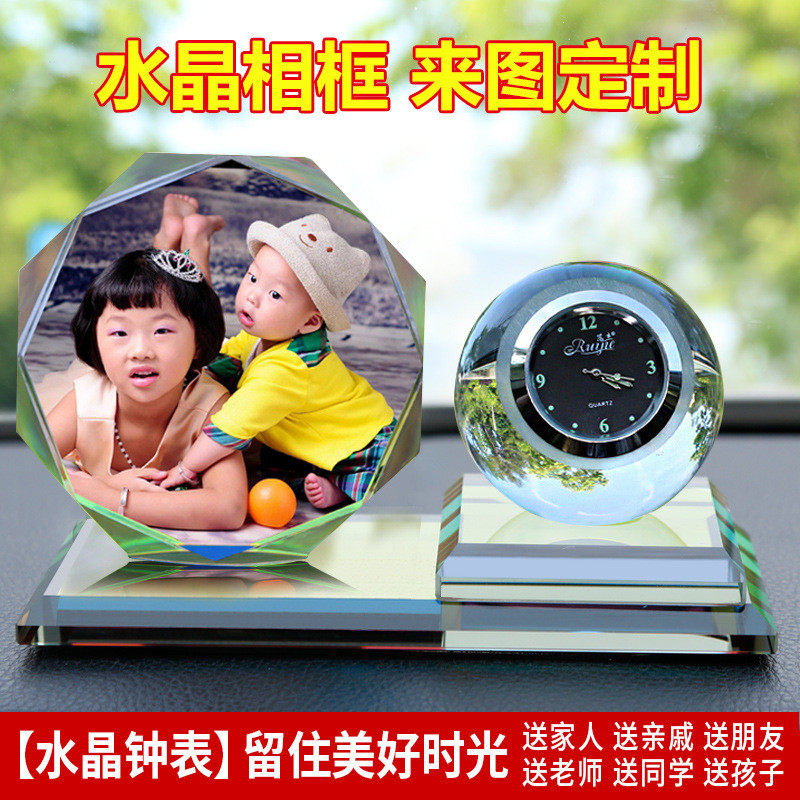 水晶照片情侣全家福摆台同学聚会纪念品合影留念公司活动颁奖毕业
