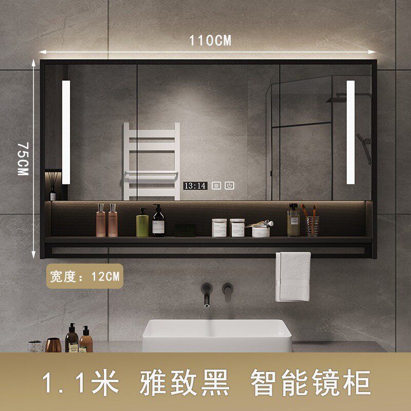 智能浴室镜柜挂墙式带背光灯防雾卫生间镜子收纳单独置物架一体柜
