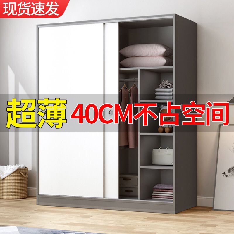 实木加厚衣柜家用卧室出租屋简约推拉门出租房用简易儿童老人衣橱