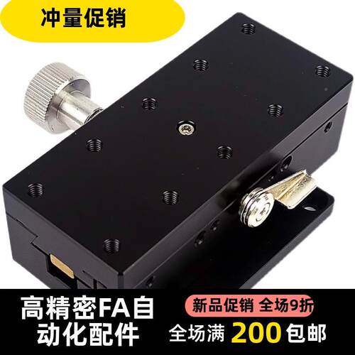 X轴燕槽平台L404尾0/40W60高*精度手动位移精密微调滑台齿轮齿X条