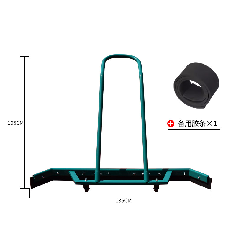 不锈钢推刮球场刮地器户外运动场篮球场刮水器地铝合金车库地水器