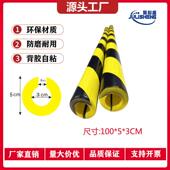 聚氨酯pu防护工业自粘u形工字钢防护包边聚氨酯黄黑防撞条条pu