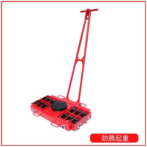 热销厂家现货供应12t重物移物器ak+bk组合式搬运坦克车重型搬运坦