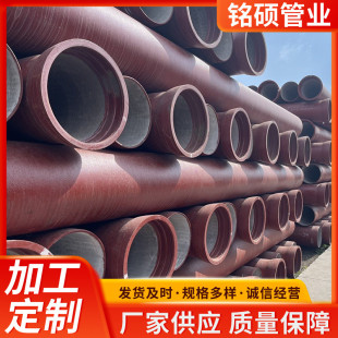 厂家加工自来水工程用给水球墨铸铁管DN400球墨铸铁管排污管