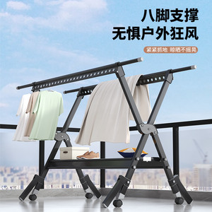 厂家定制晾衣架落地可移动带被子晾衣架晾脚架晾衣服可折叠晾衣架