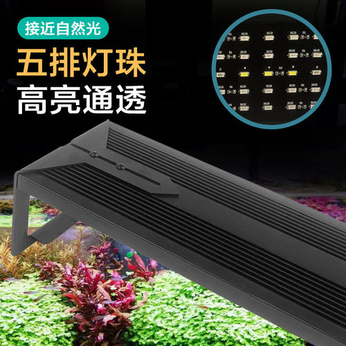 热销鱼缸灯水族灯防水灯水草灯鱼缸灯具鱼缸艳灯具增色增智能爆品