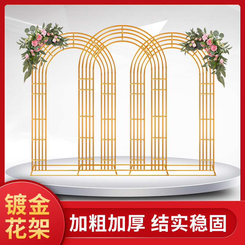 新款婚庆道具铁艺弧形拱门户外婚礼场景布置婚礼金屏风电镀花架