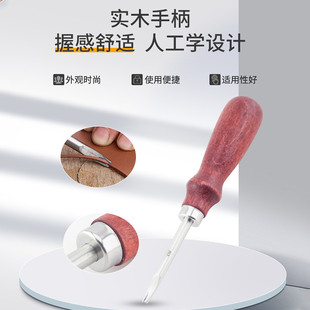 手缝套餐皮革工艺套装手艺皮具皮艺工具4pcs工具套装纸盒包装