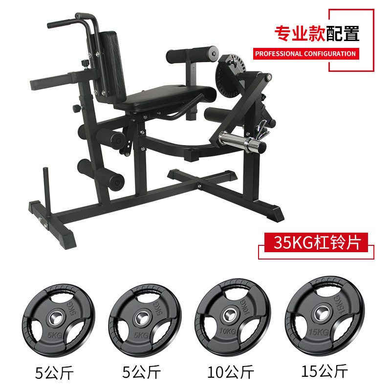 【现货】腿部肌肉训练器腰背屈伸组合力量腿腹肌多功能健身器材