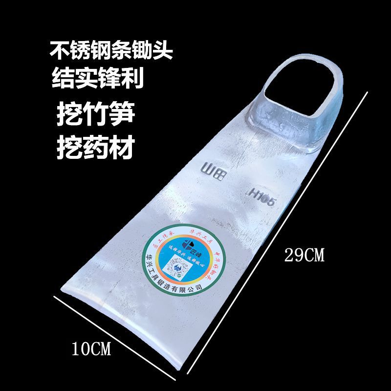 锄头锄头不锈钢厂家直销农用农具实木柄农用种菜除草挖土结实锋利
