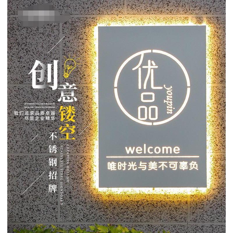镂空挂墙式灯箱广告牌led发光电子镂空铁艺灯箱门头招牌门牌灯牌