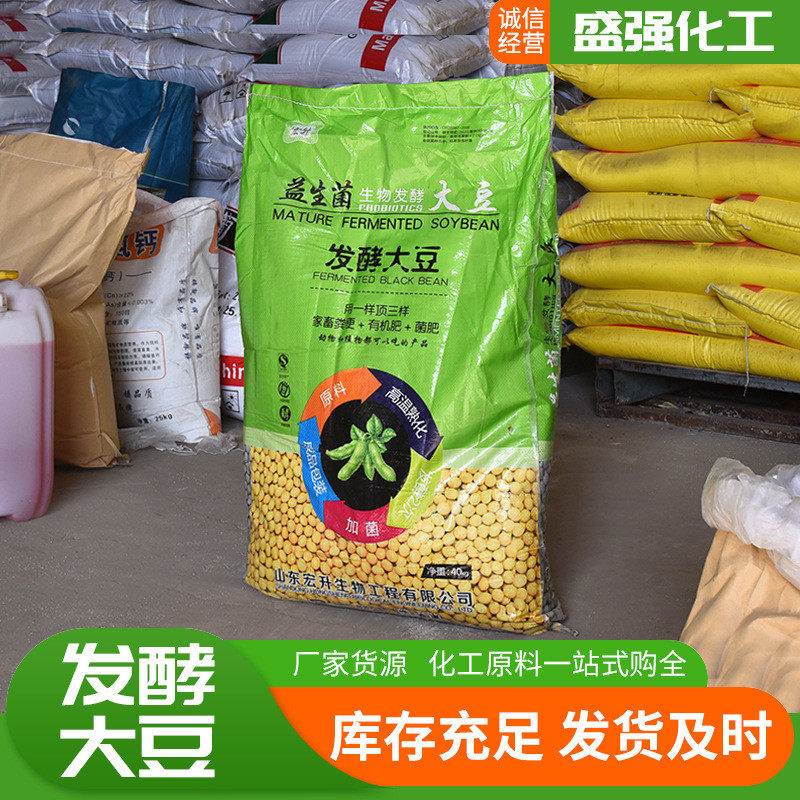 大豆肥料批发价大豆有机肥土壤改良剂生物菌肥一袋也是发酵,鲜花速递/花卉仿真/绿植园艺,介质/营养土,淘宝优惠券,粉丝福利购,淘宝优惠卷
