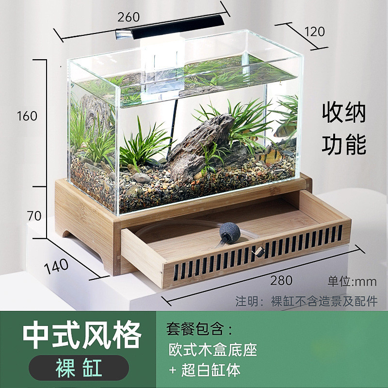 小型鱼缸微景观木底座造景客厅家用办公金鱼缸生态玻璃迷你小鱼缸